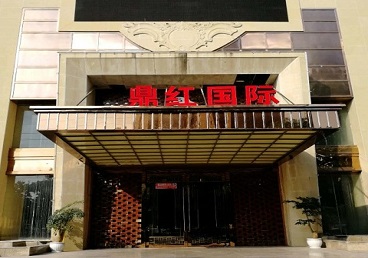 句容商务KTV少爷哪家最开放-鼎红国际KTV消费价格玩乐点评