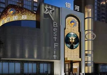 句容KTV荤台花场男公关服务好-银河国际KTV花场消费点评